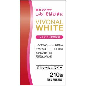 ビボナールホワイト