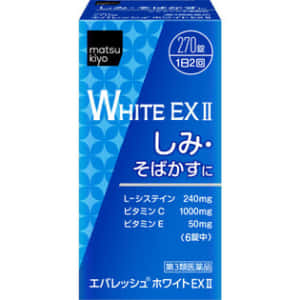 エバレッシュホワイトEXⅡ