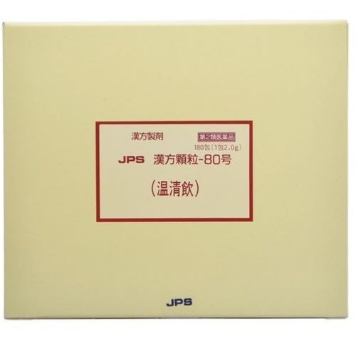 【10位】JPS漢方顆粒-45号