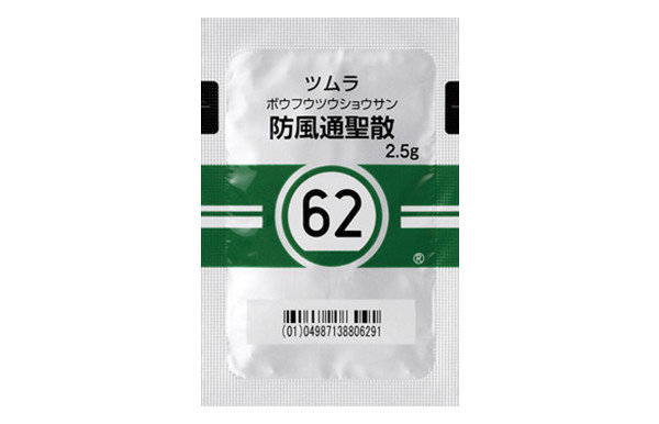 ツムラ防風通聖散エキス顆粒(医療用)