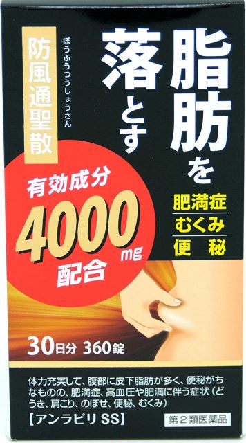 アンラビリSS