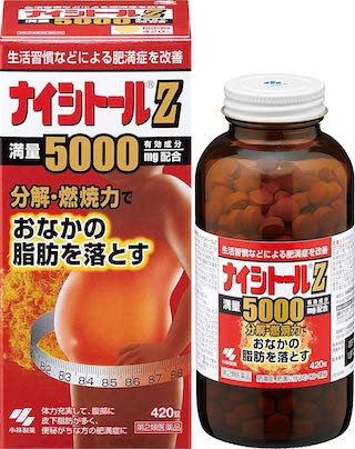 脂肪燃焼効果は 防風通聖散おすすめ47選 医師 薬剤師監修 Liruu