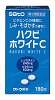 ハクビホワイトC
