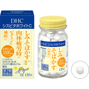 HC シスビタホワイトC
