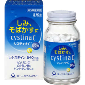 システィナC