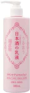 菊正宗／化粧品「日本酒シリーズ」 日本酒の乳液