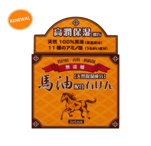 ジュン・コスメティック 馬油石けんN