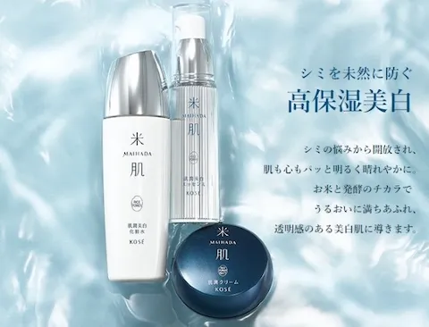 米肌の口コミ調査！化粧水・美容液・洗顔などの効果を体験レビュー | Liruu
