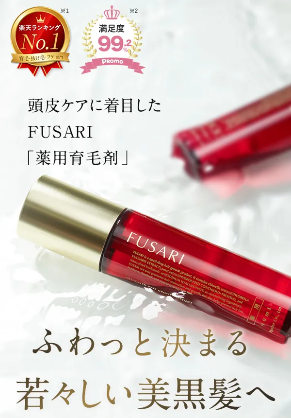 FUSARI1980円